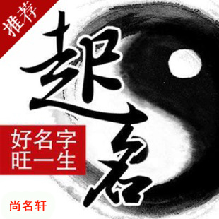 姑苏宝宝起名