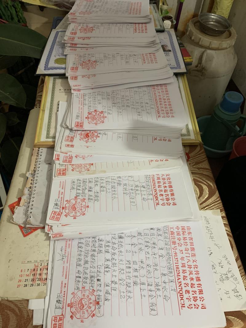 姑苏用案例说话 起名实力