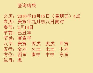 姑苏尚名轩起名
